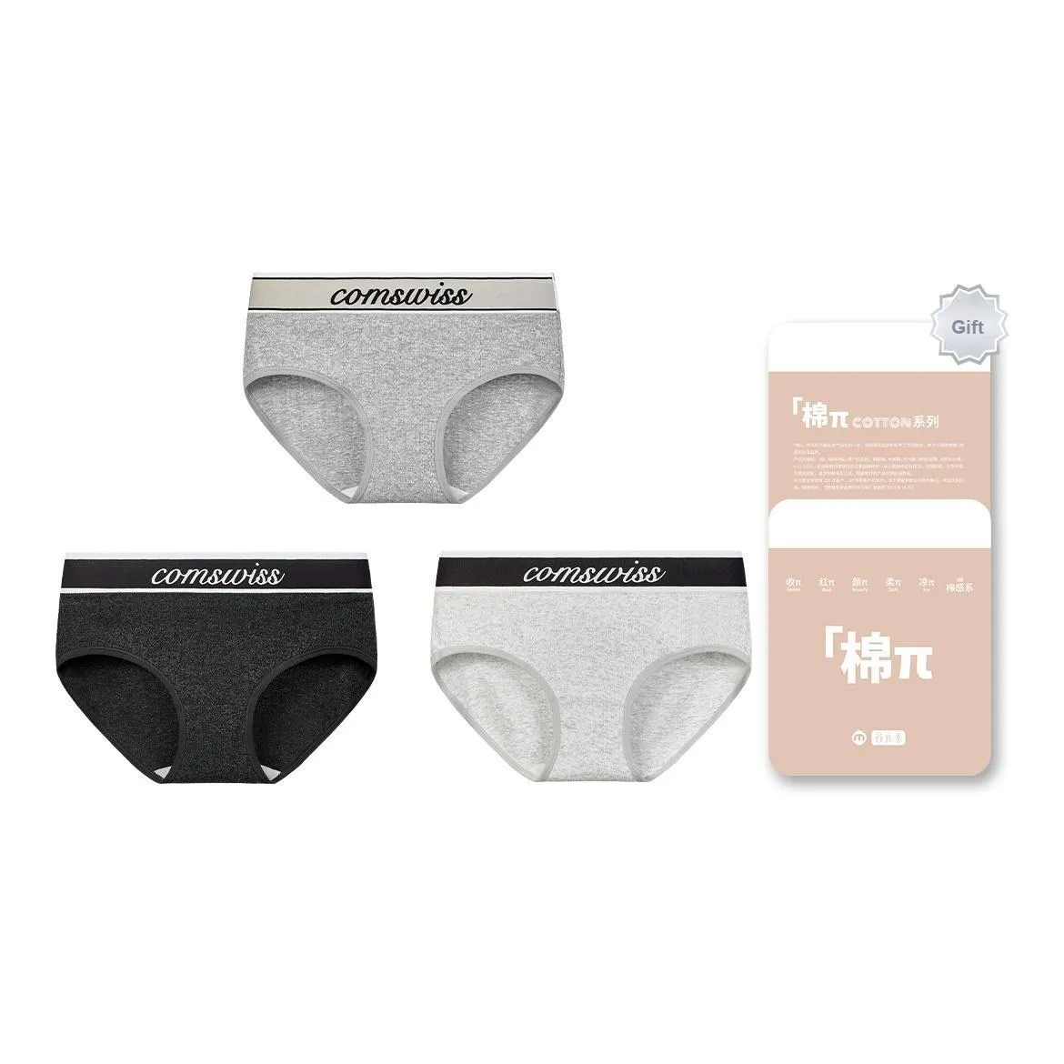 The First Name Element Нижнее белье Женское Combo Set