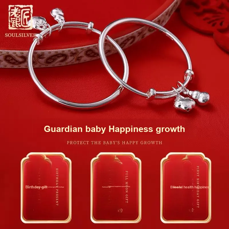 LAOYINJIANG S999 Fine Silver Bangles Kids'-4