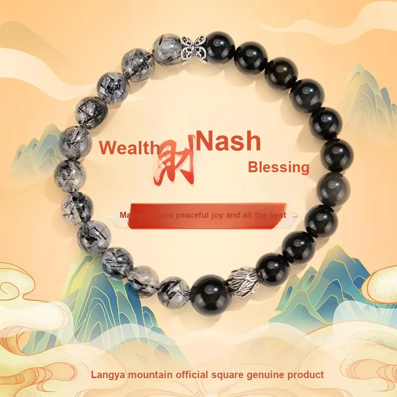 ZUIWENGLANGYASHANWENCHUANG Obsidian Bracelets Unisex-3