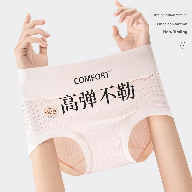 MIIOW Underpants Women's 3 Pack-2