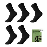 5 블랙 (10A 항균 탈취 - 선물 박스 세트)