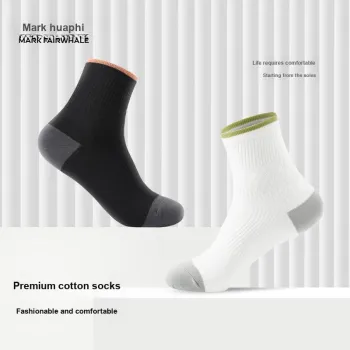 FAIRWHALE Socks Gift Box Unisex 5 Pack