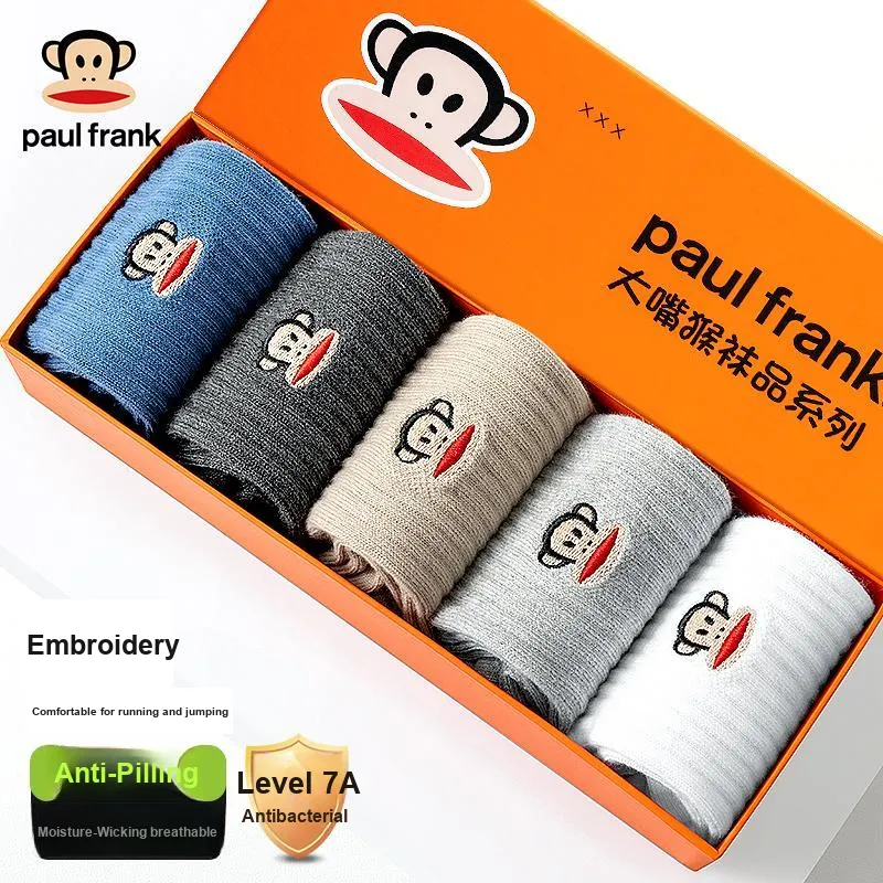 PAUL FRANK Stockings Men's 5 Pack Gift Box Set-7