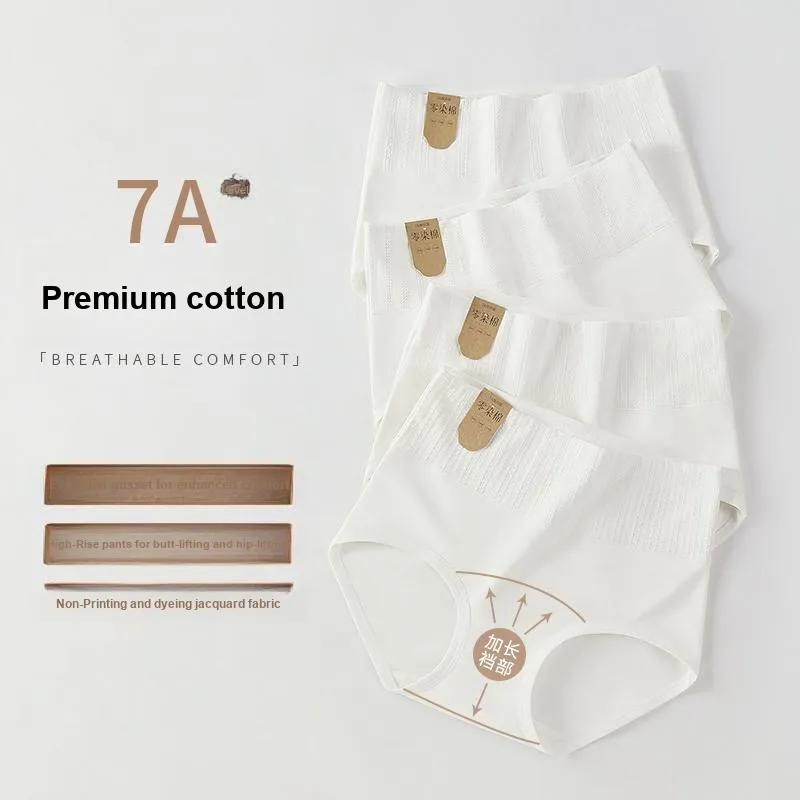 XIA.WA.ZHI.XIU Underpants Women's Box 5 Pack-7