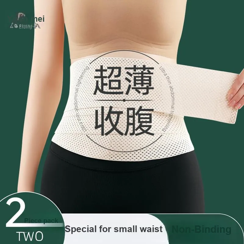 Yilun Beauty Waist Trainers Unisex 2 Pack-21
