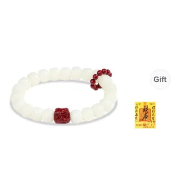 Kim Ka Fook Cinnabar Bracelets Unisex