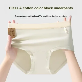 Urban Beauty Underpants Women's Shopping Bag 3 Pack