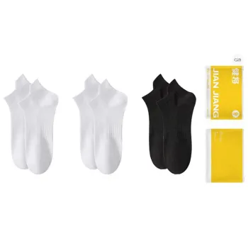 Master Ankle Socks Men's Gift Box Combination