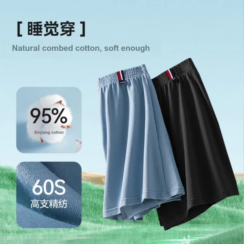 Yalu Men Pajama Pants-9