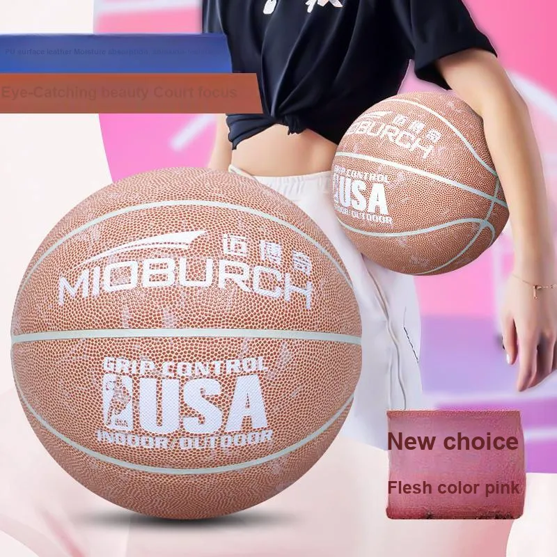 Maiboch PU Polyurethane Basketball Flesh Pink Size 7 Training Competition Unisex-4