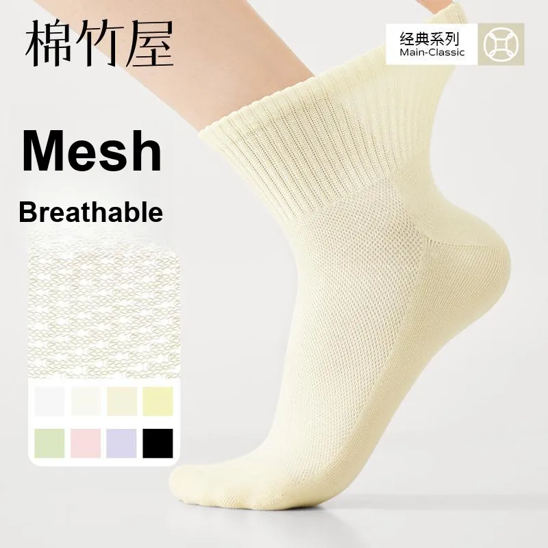 B&C.Room Mid Calf Socks Women's 8 Pack-7