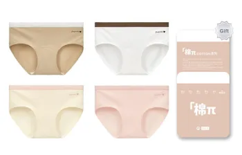 The First Name Element Underpants Women's 4 Pack