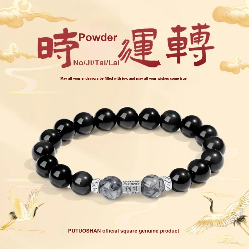 PUTUOSHANWENCHUANG Obsidian Bracelets Unisex-1