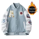 Light Blue Padded and Thickened