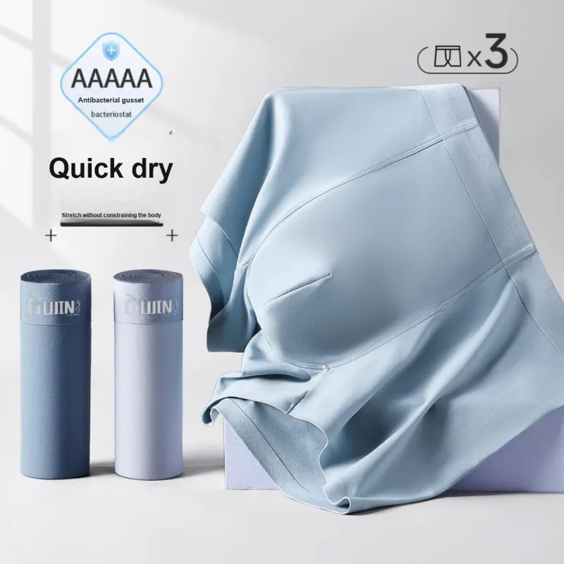 GUJIN Underpants Men's Combo Set-1