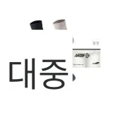 남성 크루 삭스 5팩 세트 쇼핑백 (1 블랙, 1 네이비 블루, 1 다크그레이, 1 아미 그린, 1 카키)