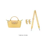 (위트) 76-115cm 조절 가능 + [펀칭 처리] 세트