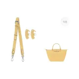 (위트) 86-103cm [넓이] 조절 가능 세트