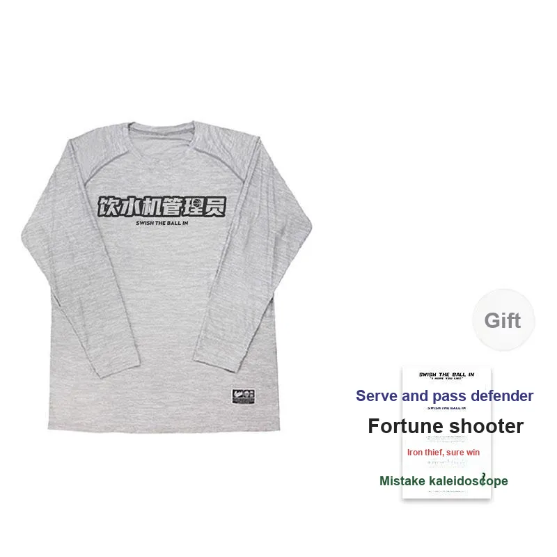 SWISH THE BALL IN T Shirt Unisex-17