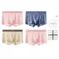 7A Antibacterial Cool Ice Silk Lightweight Breathable Seamless[Pink+Gray Blue+Pink+Apricot]4-Pack Gift Box Set