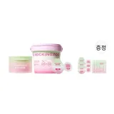 구아바 클렌징 석고 110ml + 구아바 듀얼 챔버 마스크팩 10개