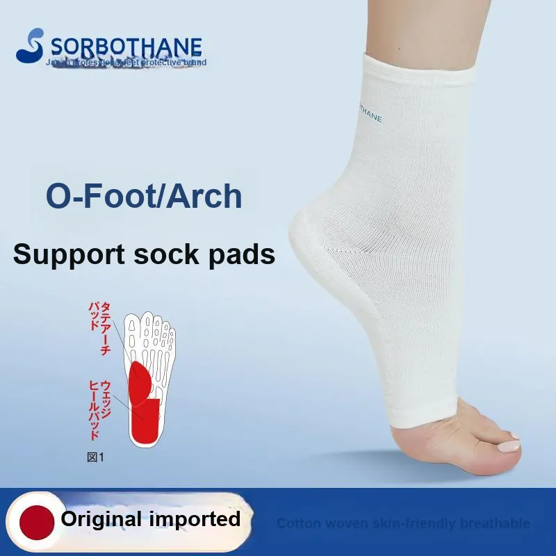 SORBOTHANE Insoles Unisex-1