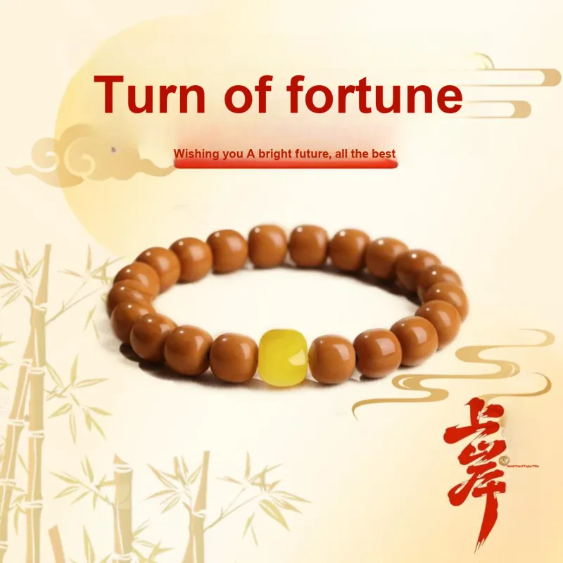 Yuxin Monkey Head Walnut Bracelets Unisex-1