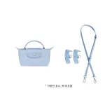 (타로 퍼플) 크로스바디백 숄더 스트랩 + [아니오 펀칭 처리] 세트