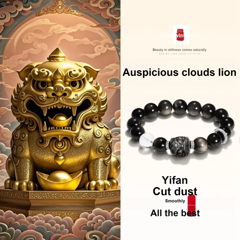 STYLEJING Obsidian Bracelets Unisex-1