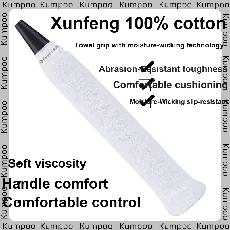 KUMPOO Badminton Grip Tape 100% Cotton Training Match Thin-1