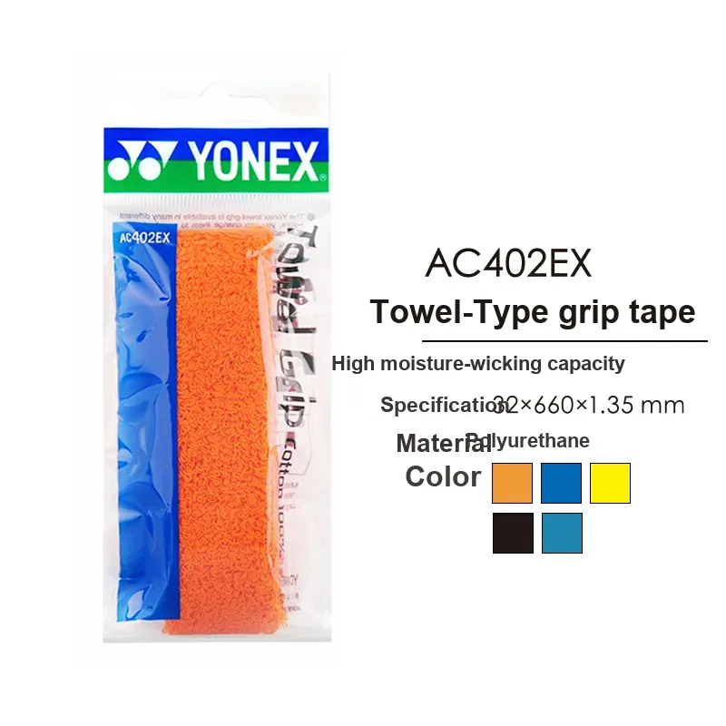 YONEX Badminton Grip Tape Cotton Non slip And Sweat wicking Thickened 2 Pack-3