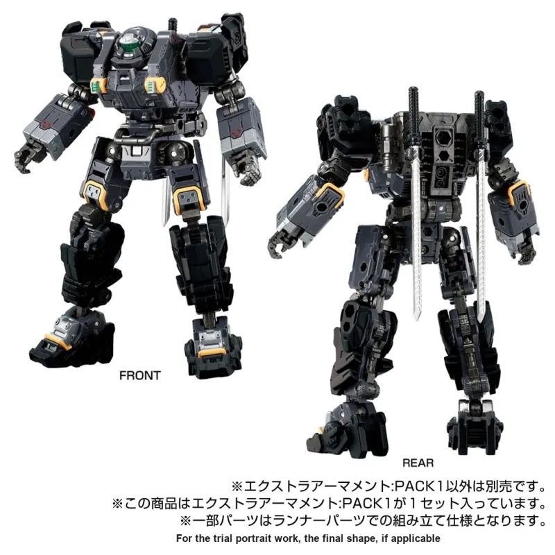 TAKARA TOMY Dekaron, Armor Weapon Model Accessories-3