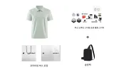 그린 칠석 선물 박스 + 스티커 + 슬링 가방