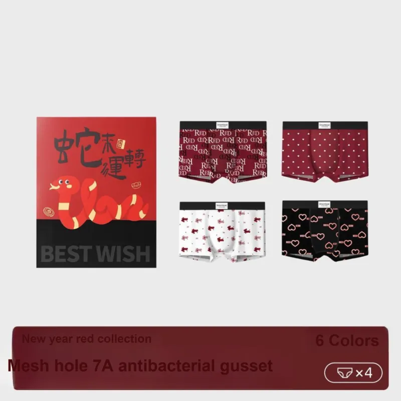 Qiao Ni Tong Underwear Gift Boxes Men's Combo Set-13