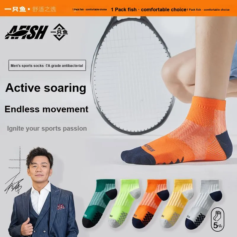 AFISH Ankle Socks Men's Box 5 Pack-1