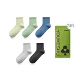 Cyan Beer Green+Dusty Blue+Twilight Black+Oxygen Wood Green+Light Gray