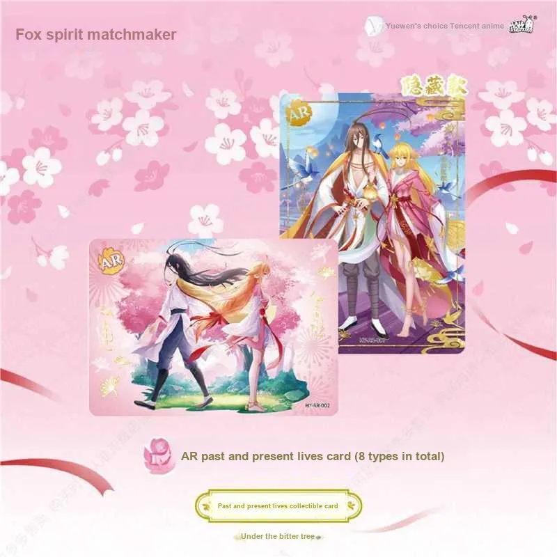 KAYOU IP/Anime Cards-2