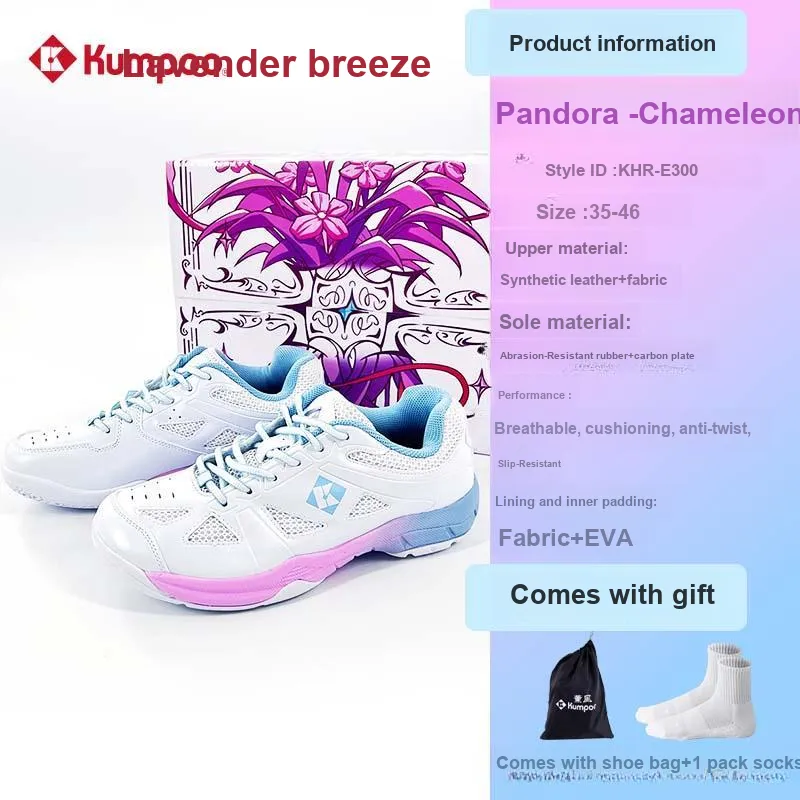 KUMPOO Pandora Cushioning Anti Slip And Wear Resistant Breathable Coverage Low Top Badminton Shoes Unisex Chameleon-11