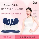 엑스트라 라지 버전 - 프러시안 블루 [미만 300 Lbs 적용]