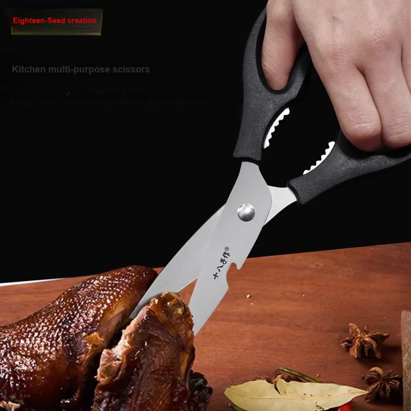 Eighteen Sons Household Scissors-4