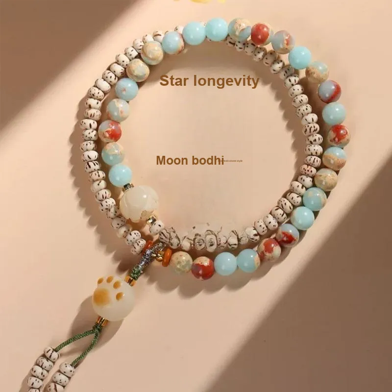 ZHOUDIWANG Star Moon Bodhi Seeds Bracelets Unisex-1