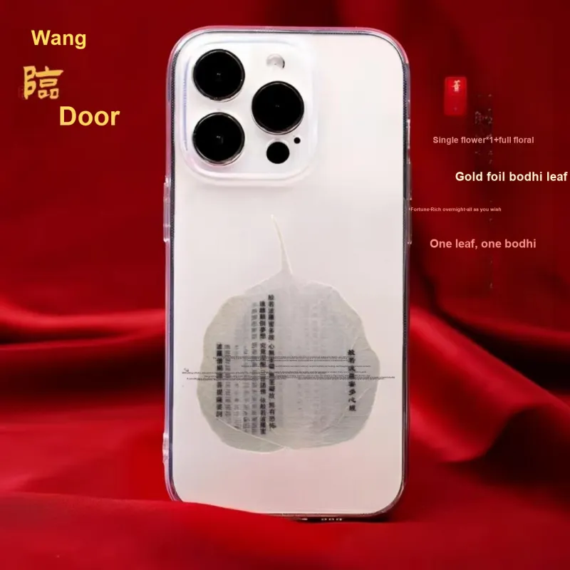 Jade Linmen Bodhi Root Cell Phone Sticker Unisex-0