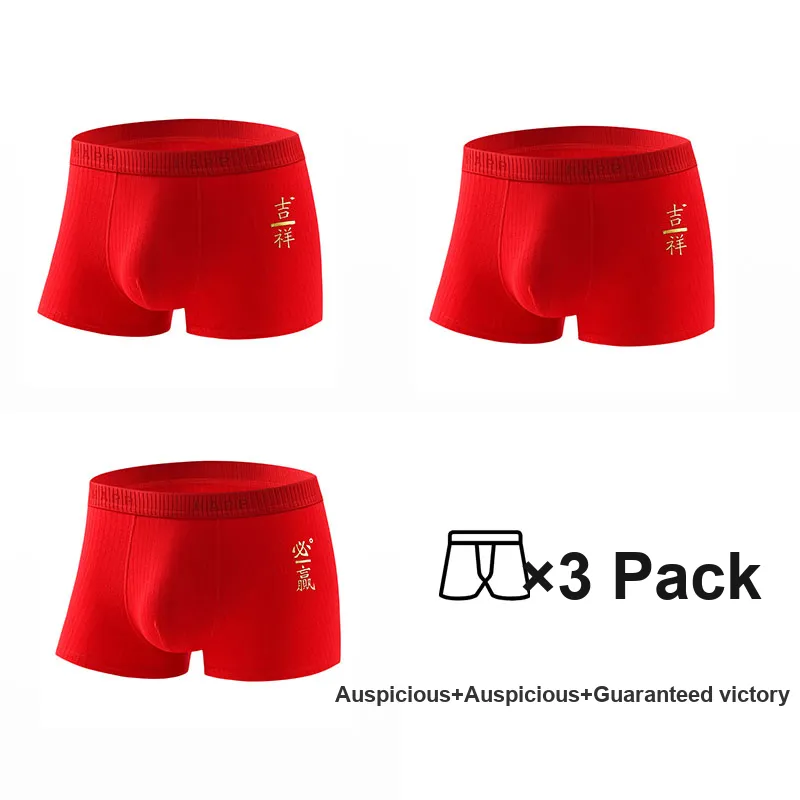 Lan Miao Underpants Men's 3 Pack-5