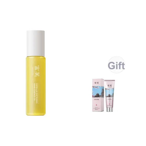 Gong Fu Camellia Смягчающий Восстанавливающий Сыворотка для рук Увлажняющая и Питающая 10 мл