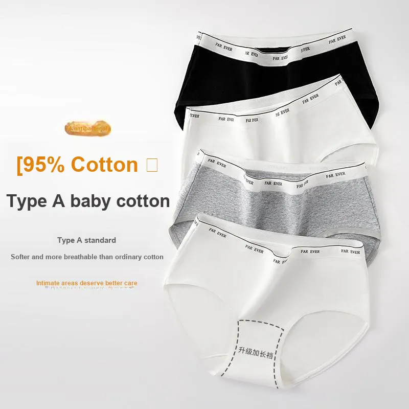 Urban Beauty Underpants Women's Shopping Bag 3 Pack-7