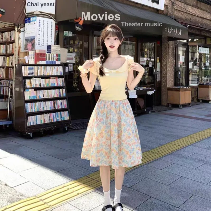 Nooidea Official Skirt Set Women's-2