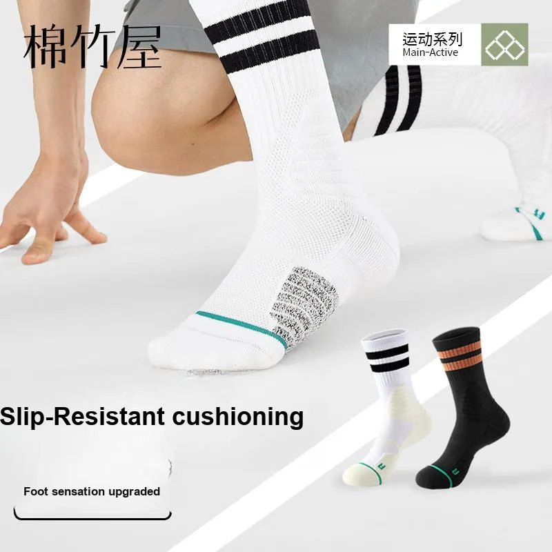 B&C.Room Basketball Socks Men's Gift Box 2 Doubles-1