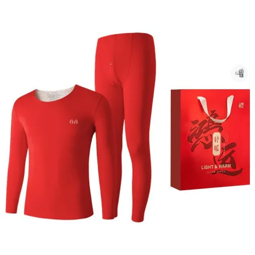 H YXIANG Thermal Set Men's Gift Box Set Red