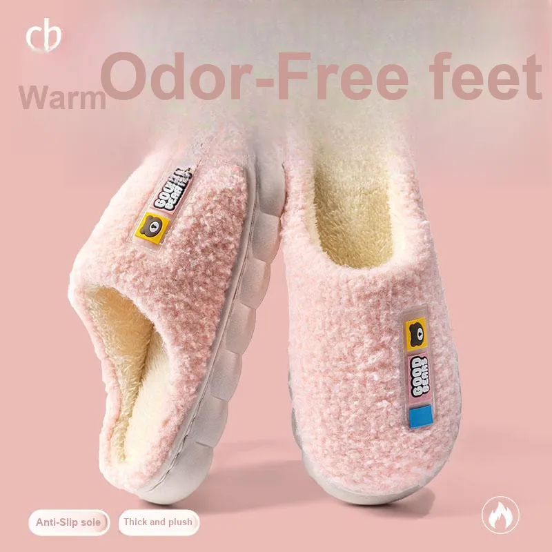 Foot Recreation Minimalist Style Suede Bear Pattern Slip Resistant Cold Resistant Cotton Slippers, Home Slippers, Men's-17