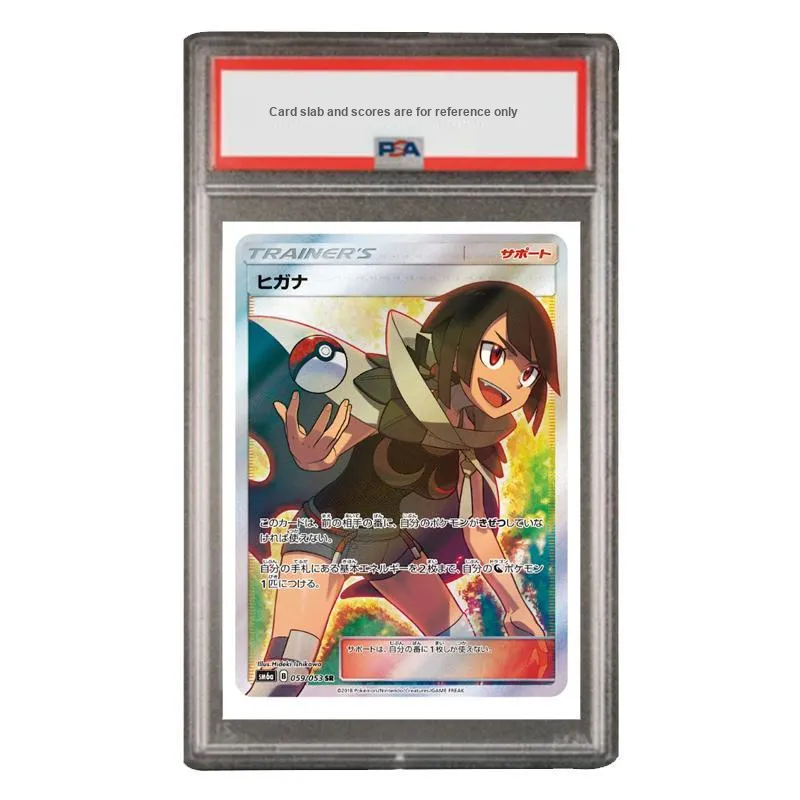 POKEMON Pokémon Characters Supplement Bag, Dragon Storm, Xian Na SR SM6a 059 PSA Japan Version Graded Cards 1 Pc